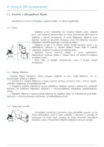 Миниатюра p36