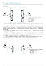 Миниатюра p37