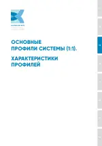 Миниатюра 03-I