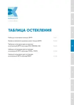 Миниатюра 04-I