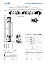 Миниатюра 06.52