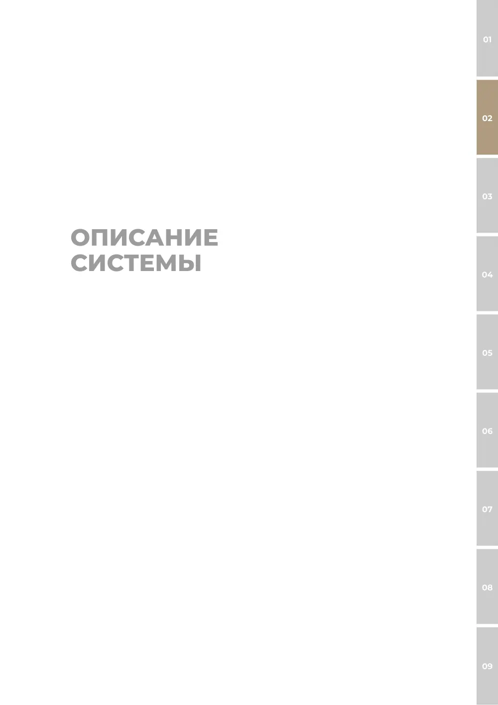 NEW! Технический каталог ALT SL130 — страница 01.A