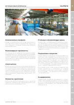 Миниатюра 01.02.1