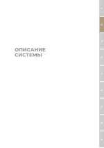 Миниатюра 01.A