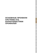 Миниатюра 03.09.3