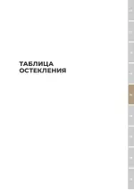 Миниатюра 04.01.5