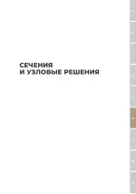 Миниатюра 05.01.9
