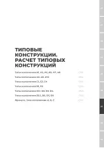 Миниатюра 06.02.29