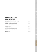 Миниатюра 07.07.11