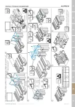 Миниатюра 08.02.1
