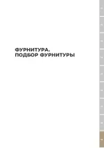 Миниатюра 08.07.7