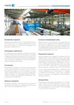Миниатюра 01.01.2