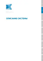 Миниатюра 01.01.3