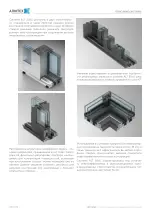 Миниатюра 02.01.2