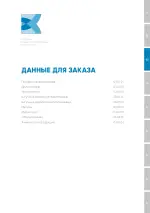Миниатюра 02.01.9