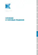 Миниатюра 05.01.9