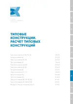 Миниатюра 07.00.1
