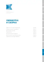Миниатюра 07.13.11
