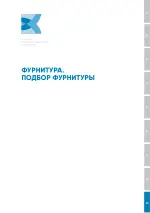 Миниатюра 08.07.11