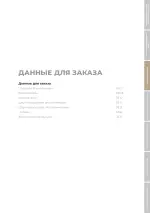 Миниатюра III.1
