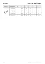 Миниатюра 03.14