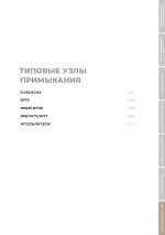Миниатюра VII.1