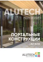 Портальные системы