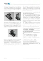 Миниатюра 02.01.2