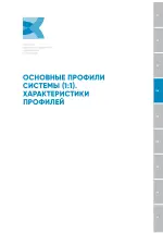 Миниатюра 03.09.3