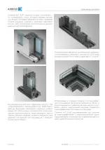 Миниатюра 02.01.2