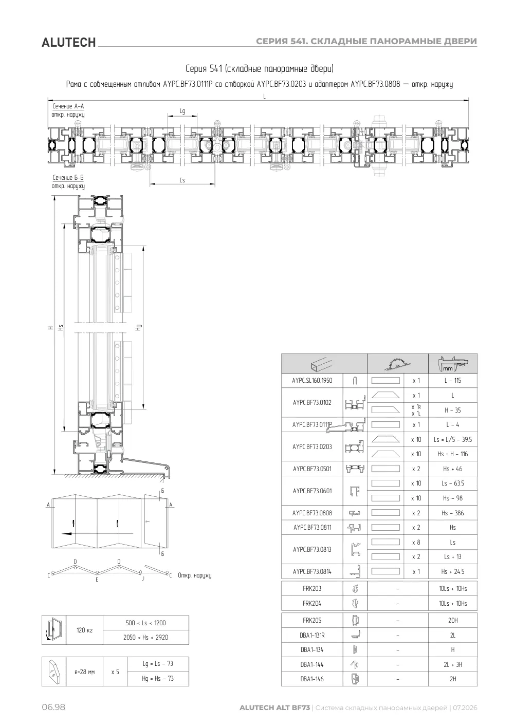 Технический каталог ALT BF73 — страница 06.98