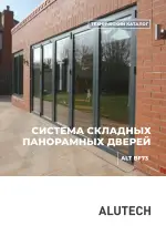 Обложка: Технический каталог ALT BF73