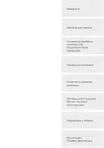 Миниатюра 00-III