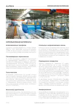 Миниатюра 01.2