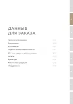 Миниатюра 02-I