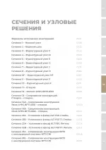 Миниатюра 05-I