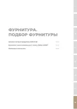 Миниатюра 07.55