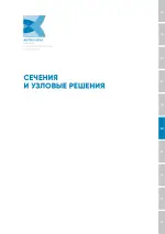 Миниатюра 05.7