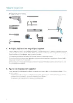Миниатюра p4