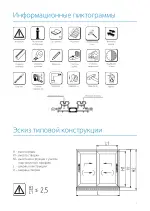 Миниатюра p5