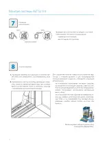 Миниатюра p42