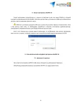 Миниатюра 8