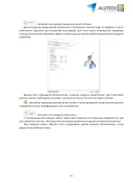 Миниатюра 15