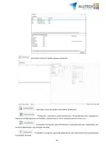 Миниатюра 19