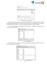 Миниатюра 37