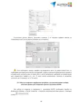 Миниатюра 40