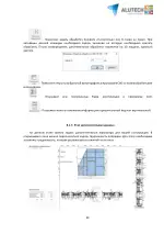 Миниатюра 81