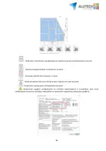 Миниатюра 89