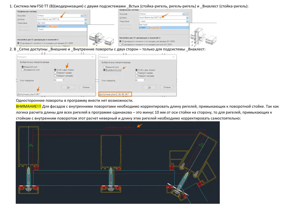 Построение F50 TT — страница 1