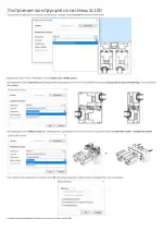 Построение SL130